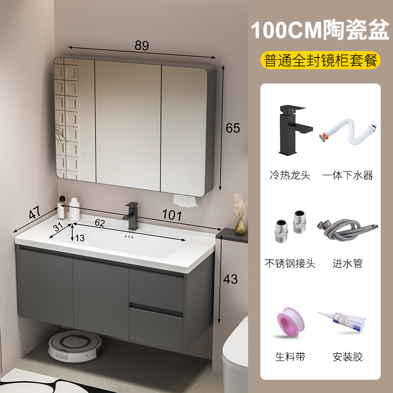 蜂窝铝合金浴室柜组合一体陶瓷盆洗脸洗手盆卫生间洗漱台镜柜套装|undefined