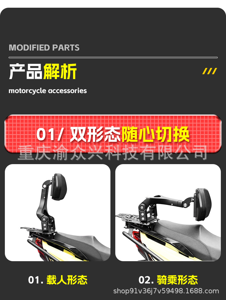 Suitable for Guangyang X150 folding backrest 150H driver and passenger telescopic lumbar motorcycle chair modification accessories