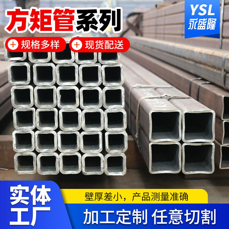 厂家现货机械用20#方矩管 建筑用大小口径无缝方管40*40*4方管