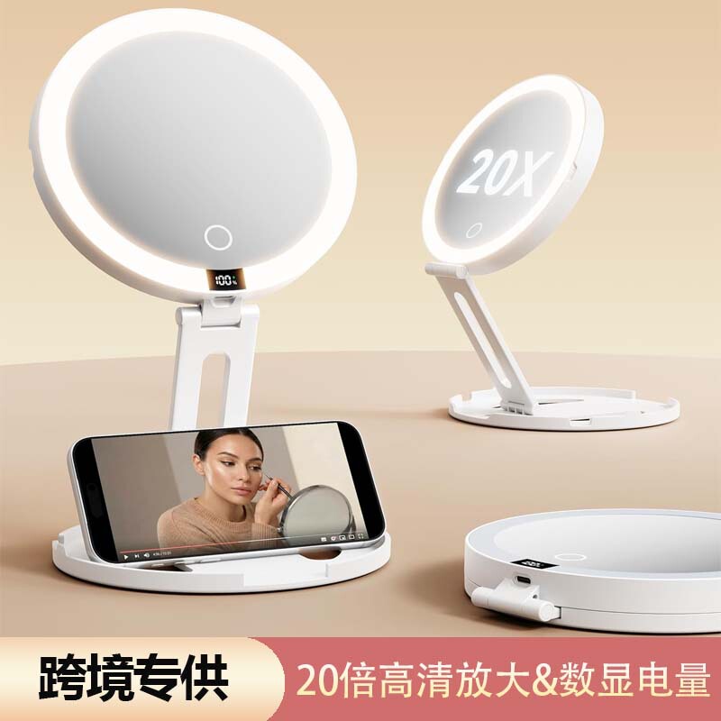 New Travel Folding Portable Makeup Mirror 20X Magnification Double-Sided Smart Desktop Wall-Mounted Led Portable Makeup Mirror