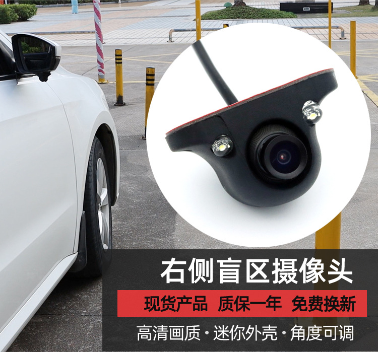 右视盲区详情修改-20220312-P1.jpg
