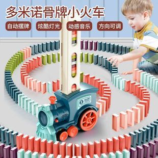 Domino Train Electric Kidsren's Baby 3-6 Years Old Educational Automatic Delivery Boy Toy Building Block Car