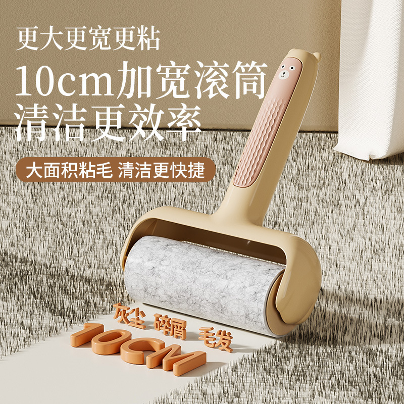粘毛器滚筒可撕式滚刷衣服黏毛滚除毛筒卷毛刷替换卷纸沾头发神器|undefined