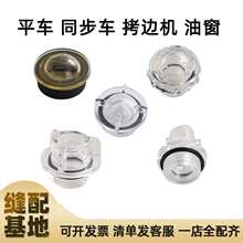 ���I�p�x�C�����ͨƽ܇�ʹ� ��Xƽ܇ͬ��܇���w���R ��߅�C�ʹ�