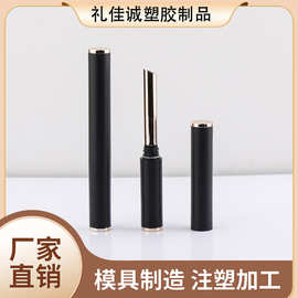 圆管细长管子彩妆包材斜口径口红管直灌小细管唇膏空管直销批发
