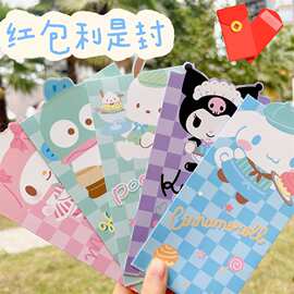 加厚可爱新年卡通百元红包千元利是封婚喜庆小孩压岁钱通用红包袋