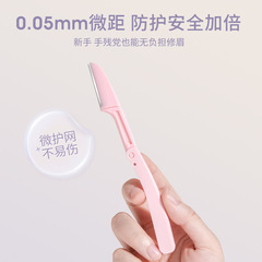 Bodybuilding Chuangyan Safety Folding Eyebrow Trimmer Blade Tool Women's Anti-Scratch Beginner Set Wholesale