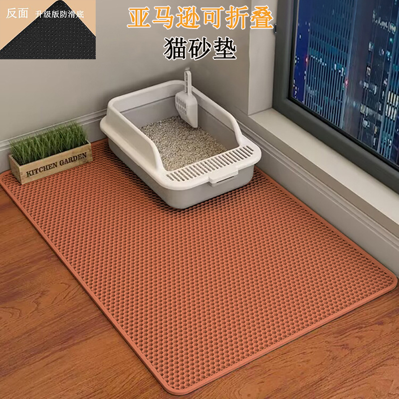 Estera de arena para gatos Caja de arena para gatos estera anti-salpicaduras lavable de gran tamaño Eva Filtro de doble capa anti-out estera de control de arena para gatos