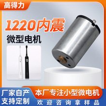 1220����΢��늙C늄���ˢ΢��ֱ��늙C����늄��i�����R�_΢���