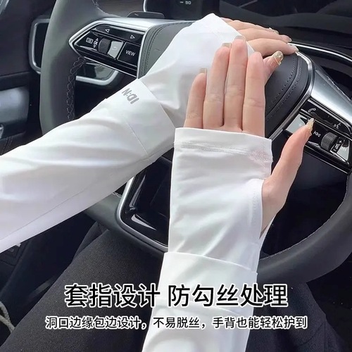 Sunscreen Ice Sleeves for Men - Summer Hand Sleeves, Ice Silk Cool Sleeves, Loose Outdoor Sleeve Covers for Men - Gloves for Men, Fishing Summer Large Size