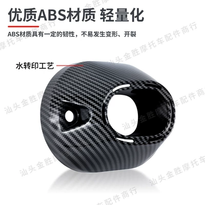 Cover Wholesale, Motorcycle exhaust pipe
