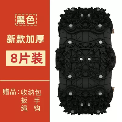 Tire snow chain: Snow and Ice, Non-Damaging to Tires - 165-255-tire-repair-kit-thickened-8-piece-set-black-includes-tools-bag-gloves-hooks