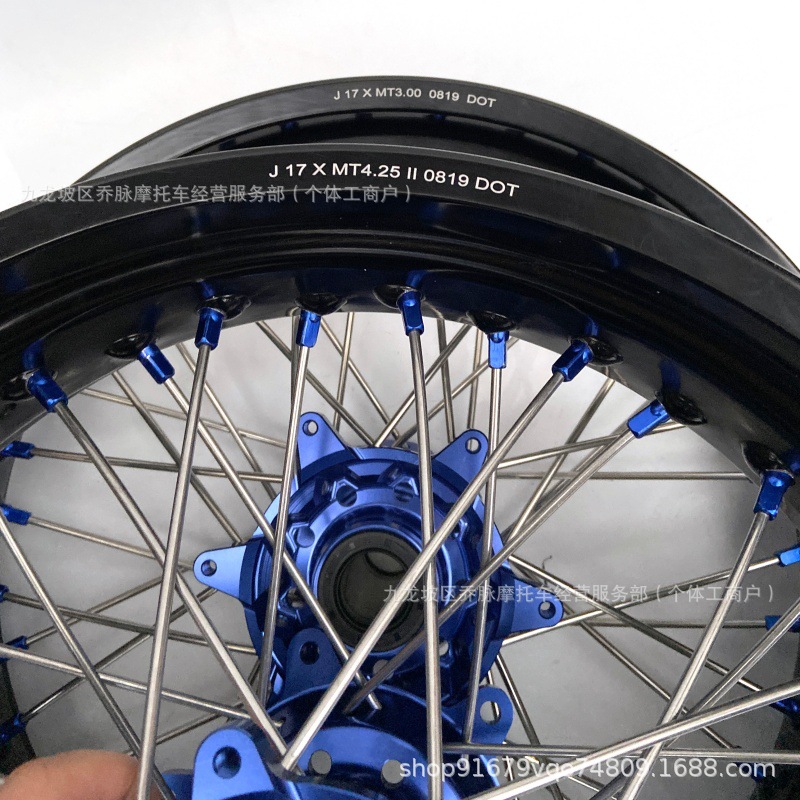 Suitable for KTM EXC300 450 modified wide tire wheel hub assembly Husqvarna FE350 250FC rims