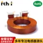 超薄充电发射接收铜线圈