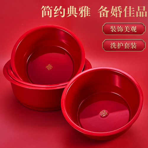 Wedding celebration supplies bride dowry red word 