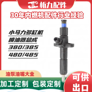 �S�����lȫ�񳣲�490 485 380 290���͙C��݆������^����������