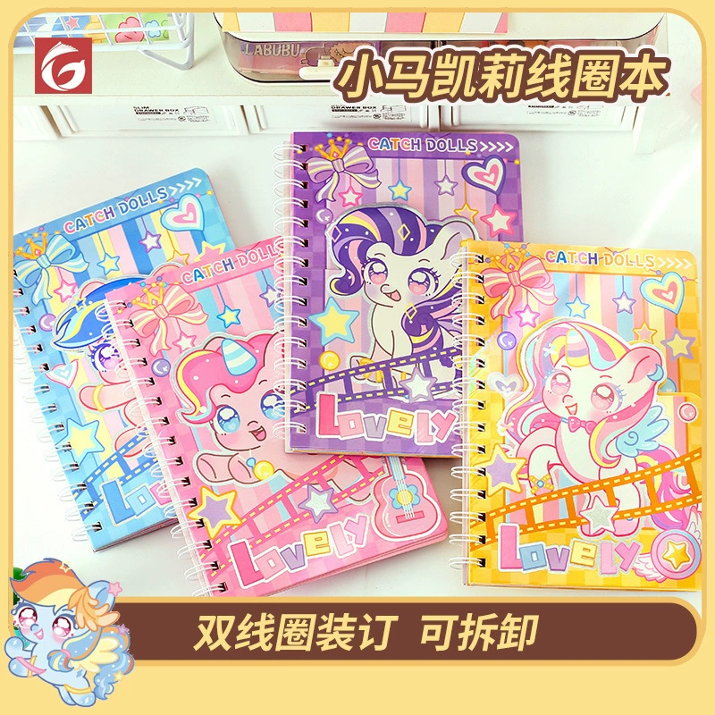 Пони Келли в форме линии круг мультфильма милый пони серии цветные внутренние страницы студентов дневник с горизонтальной линией