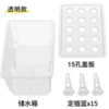 Home hydroponic planting set [transparent large size 1 set]