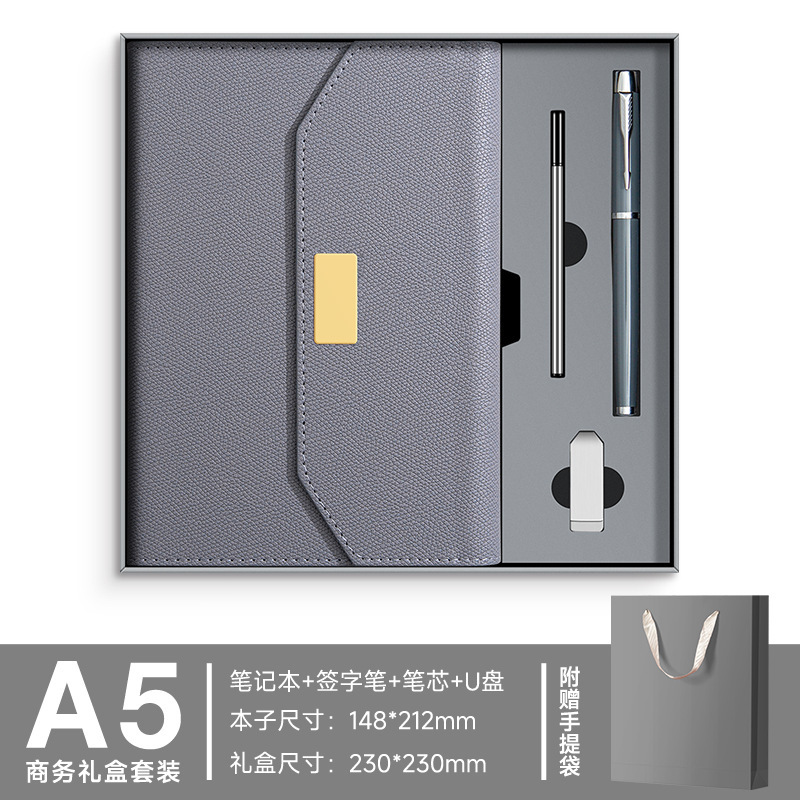 三折笔记本礼盒高档商务套装Logo高颜值记事本年会开业伴手礼礼品|undefined