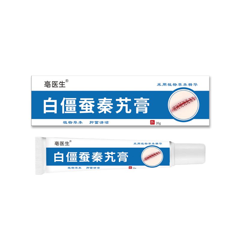 亳医生白僵蚕秦艽膏20克厂家直销一件代发批发家中常备高品质|undefined