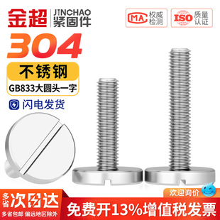 304���P�ƽ�^��A�^һ���ݽzGB833�_�ۏV�����MM2M3M4M5M6M8M10