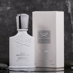 Small town Ixiang Napoleon men's perfume long-lasting light fragrance silver mountain spring Irish green flower perfume wholesale 50ML