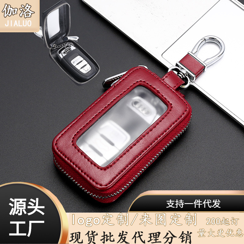 New Genuine Leather Couple Key Bag Large Capacity Mirror Window Women's Car Remote Control Zipper Key Bag Exquisite Retro