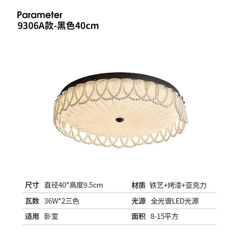 Lámpara de cristal de calabaza medieval francesa, lámpara de dormitorio principal moderna de lujo ligero, personalidad creativa, atmósfera, lámpara de techo de porche de dormitorio