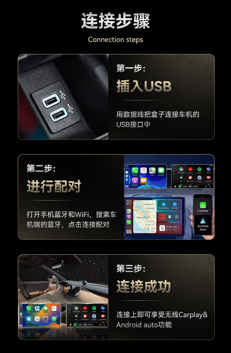 Cross-Border Carplay Box Wired to Wireless 2-in-1 Smart Car-Machine Connectivity Button to Switch between Carplay Box