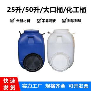 25�����ڷ�Ͱ50���_�ڷ�Ͱ�T����Һ����Ͱ50��������Ͱ