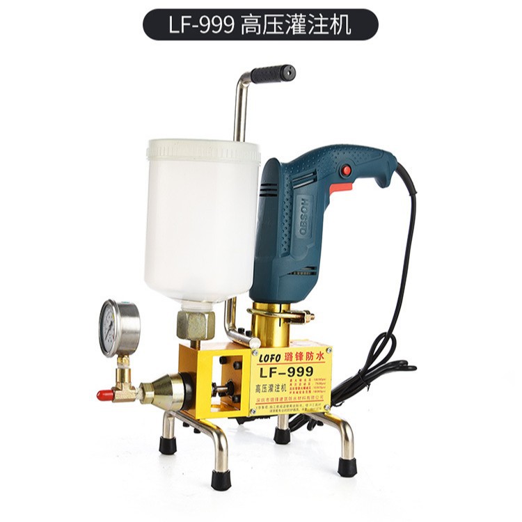 大功率高压灌注机LF-999多功能耐用灌浆高效重型防水建筑用