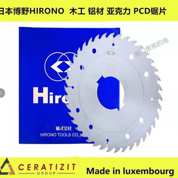 保温板PS和PVC泡沫阻燃板切割锯片205-220开槽划线锯片