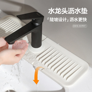 Silicone draining mat kitchen faucet splash-proof water non-slip sink storage pad washstand Cup soap pad
