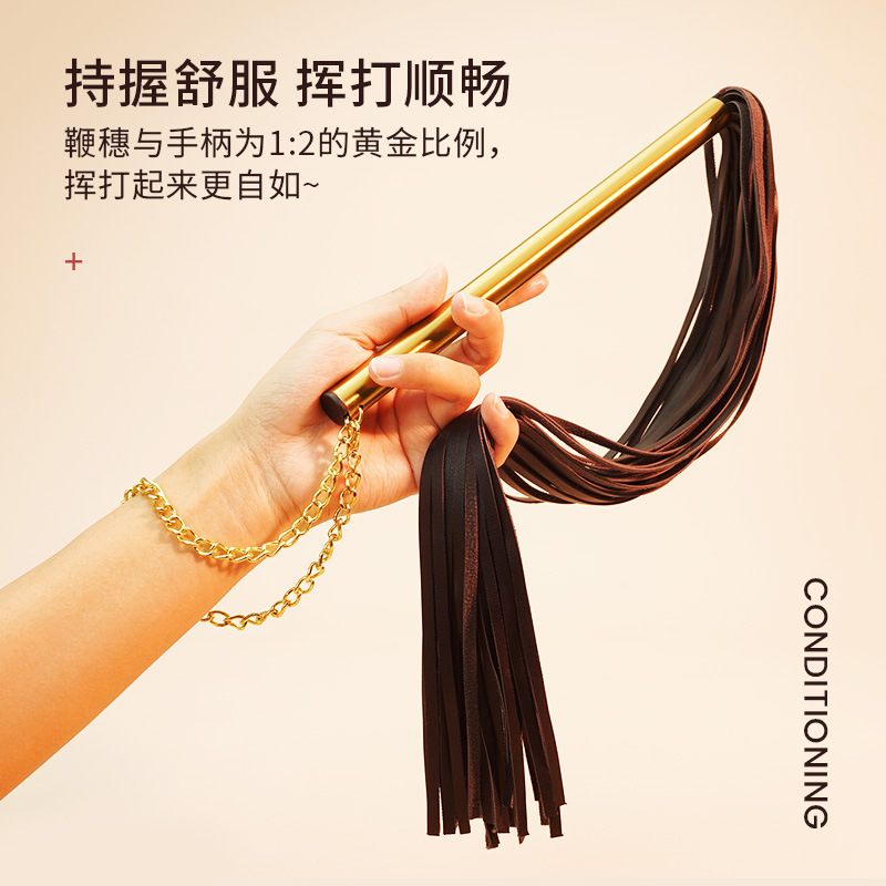 Fun props sm whip golden tassel loose whip sm women's alternative training leather whip slap whip sp tool