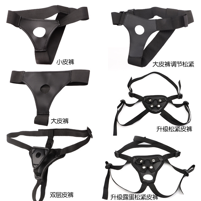 Penis Wear Leather Pants Women's Pull-up Pants les Lesbian Homosexual Penis Men's Gay Sex Sex Products Penis Wear Leather Pants Women's Pull-up Pants les Lesbian Homosexual Penis Men's Gay Sex Sex Products