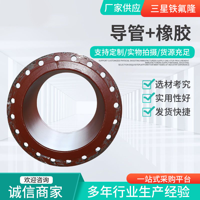 金属导管衬胶管道化工废水粘贴陶瓷耐磨管件内衬弯头氧化铝管厂家