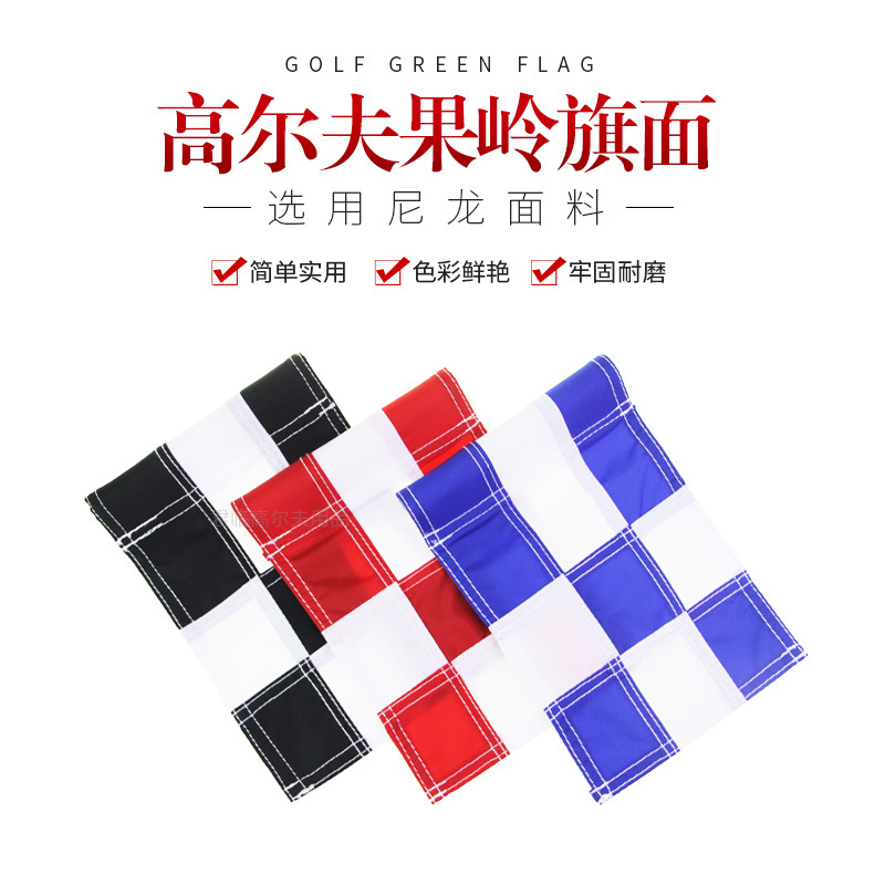 �߶��������������ϰ�������Ŀ������golf������Ʒ�������