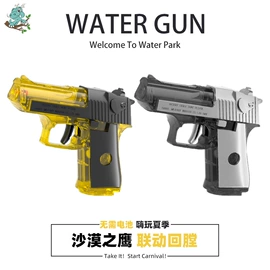 戏水玩具;惯性回力玩具;泡泡玩具