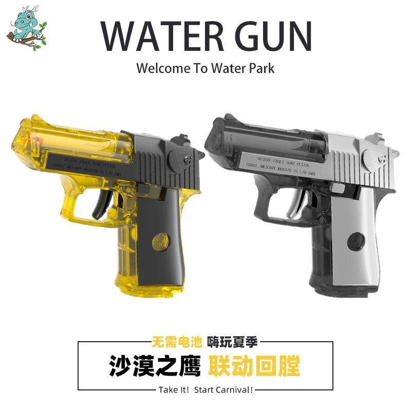 Desert Eagle Water Gun Juguete de juego de agua de verano Pistola de agua de disparo continuo manual Juguete de pistola de agua de playa al aire libre para niños image 1