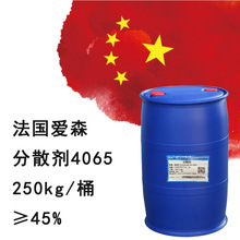 ������ɭ��ɢ��4065 �۱�ϩ���c�蹸���턩 ��������445N��ɢ��