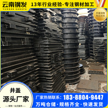 云南圆形市政道路污水井盖下水道排水沟盖板供应球墨铸铁沙井盖
