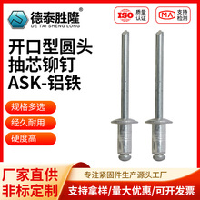 ��ɫ����������Բͷ��оí��ASK-3.0/3.2/4.0/4.8/6.4mmϵ��í��