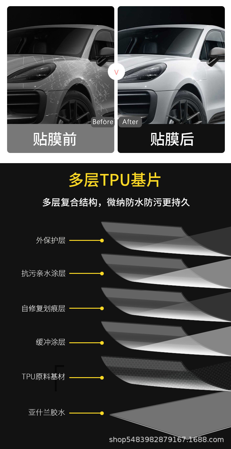 Brooklyn Gray Tpu Colorful Car Cover Ppf Car Paint Protective Film Color Changing Film Anti-Scratch Self-Healing Film