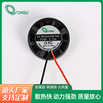2507圆框车灯风扇3V/5V/9V/12V九叶PBT工业高转速静音直流风扇