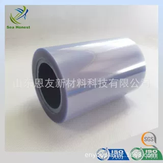 PVC药用 硬质pvc片材 0.24mm透明pvc卷材印刷包装吸塑PVC塑料片