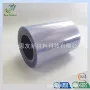 硬质药用透明pvc片材