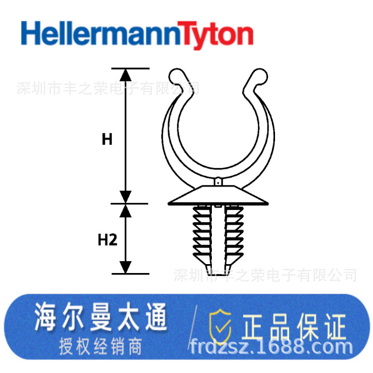 HELLERMANNTYTON������̫ͨɼ��ͷ�̶�����CTC7.5FT6LG 151-14313