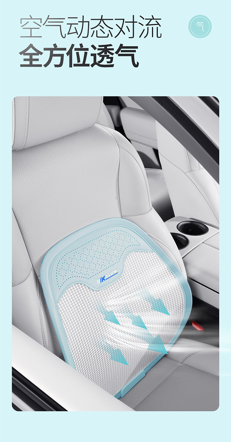 Car Lumbar Support Cushion, New Summer Ice Silk Breathable Backrest, a Must-Have for Long Drives