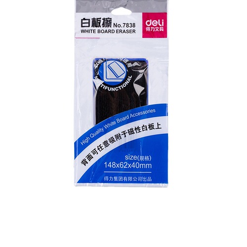 Powerful 7838 Large Fleece Whiteboard Eraser with Magnetic Back, Shenzhen Hua You Jia Office Supplies Stationery