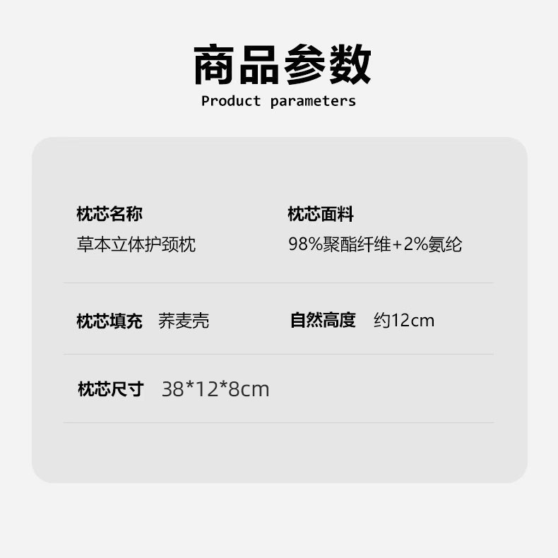 荞麦枕头颈椎专用护颈枕睡眠成人家用硬枕芯圆柱荞麦反弓牵引枕